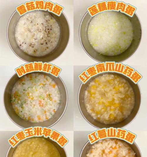 婴儿辅食之奶粉米糊怎么做？有哪些常见问题需要注意？