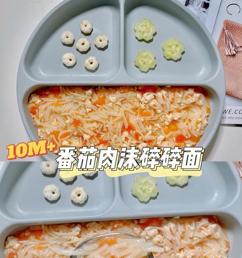婴儿辅食之烂面条怎么做？适合宝宝的烂面条做法有哪些？