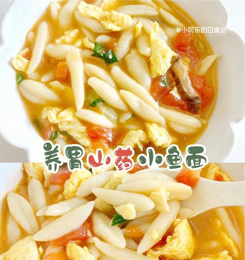婴儿辅食小面条怎么做？有哪些简单易学的做法推荐？