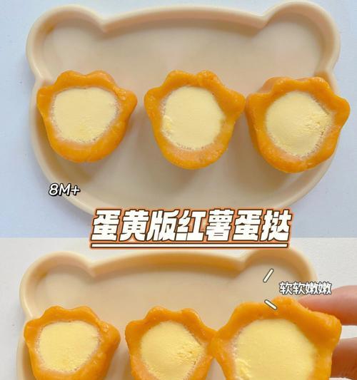 婴儿辅食蒸蛋黄怎么做？蒸蛋黄的正确步骤和注意事项是什么？
