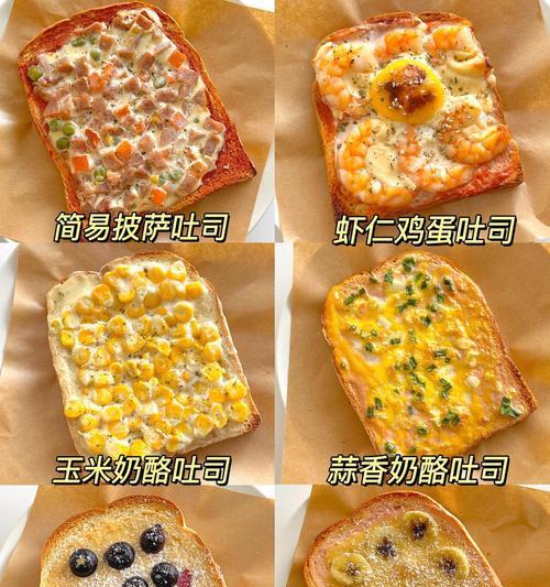 英式吐司怎么做？制作英式吐司的步骤和技巧是什么？