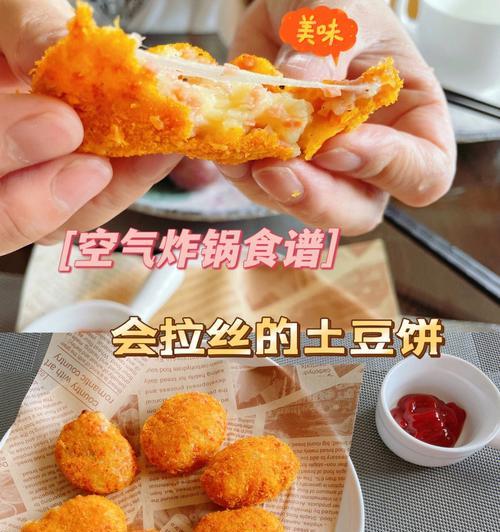 印尼土豆饼的做法是什么？如何制作地道的印尼土豆饼？