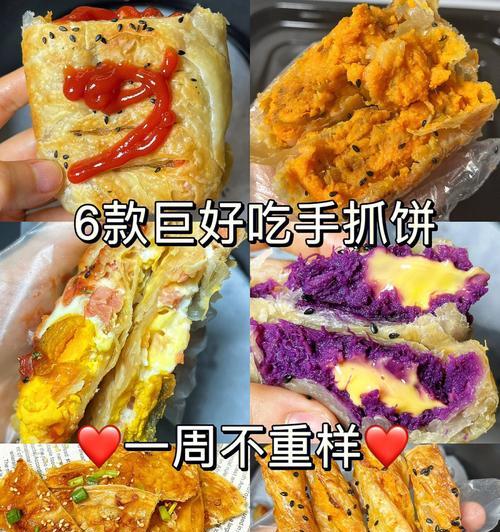 隐形饼底怎么做？有哪些制作技巧和常见问题解答？
