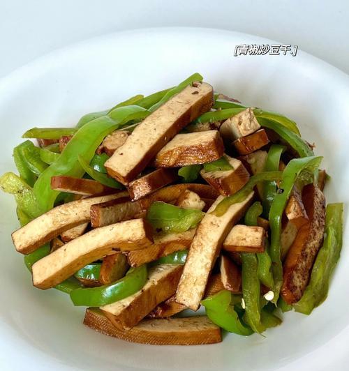 银芽青椒炒豆干的做法是什么？步骤详解有吗？