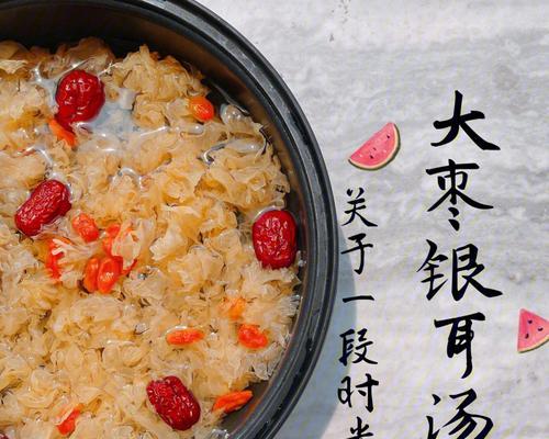银耳鱼尾汤怎么做？有哪些步骤和技巧？
