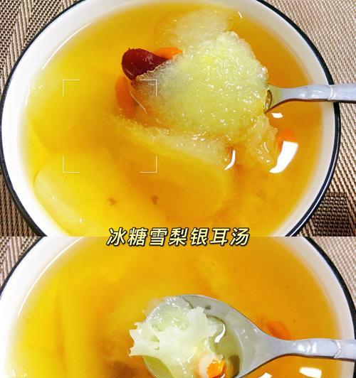 银耳鱼尾汤怎么做？有哪些步骤和技巧？