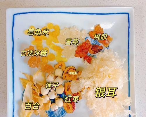 银耳桃胶雪燕羹怎么做？有哪些健康益处？