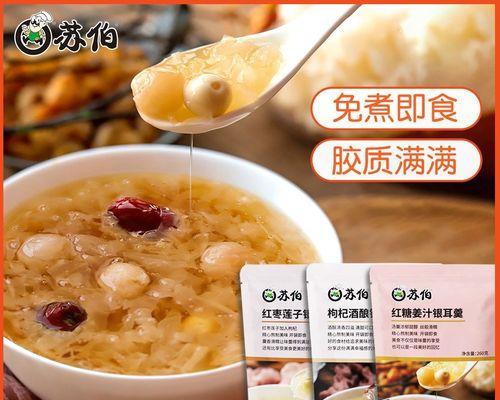 银耳蜜枣粥怎么做？有哪些健康益处？