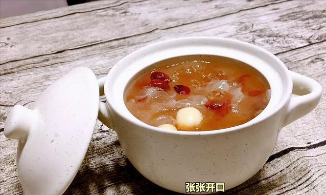 银耳莲子枸杞羹怎么做？有哪些健康益处？