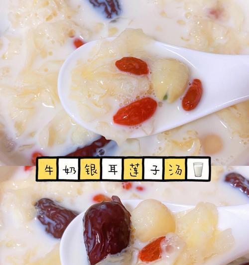 银耳红枣粥的做法是什么？如何在家轻松制作？