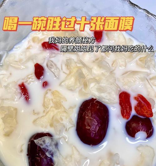 银耳红枣鹌鹑蛋羹怎么做？有哪些健康益处？