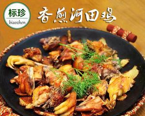 银耳百合田鸡汤的做法是什么？有哪些健康益处？