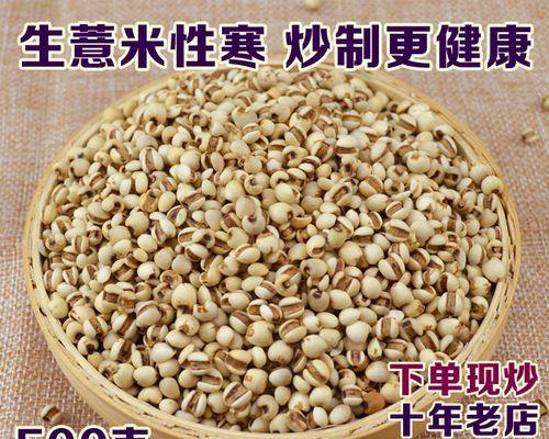 薏苡仁玉米粥怎么做？有哪些健康益处？
