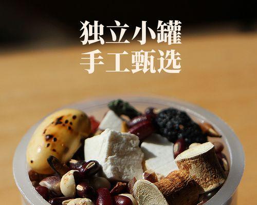 薏仁去湿茶水怎么做？有哪些步骤和注意事项？