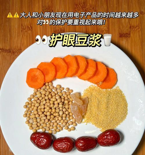 薏仁枸杞豆浆怎么做？有哪些健康益处？