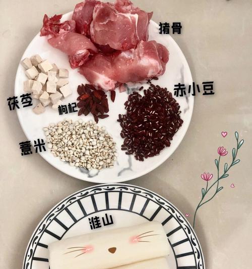 薏米筒骨汤的做法是什么？如何在家轻松制作？