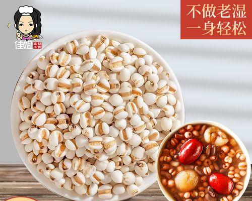 薏赤小豆米粥怎么做？有哪些健康益处？