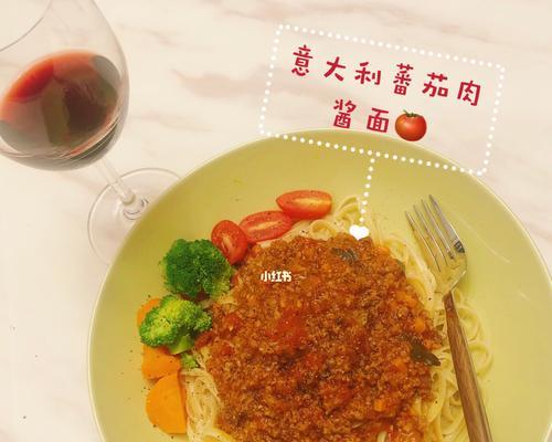意式肉酱面怎么做？有哪些步骤和技巧？