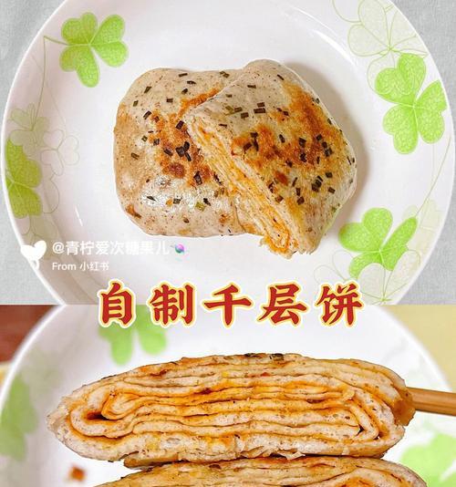 意式千层饼怎么做？步骤详解与常见问题解答？
