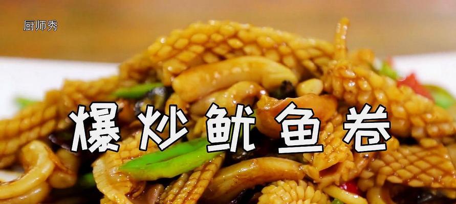 意式南瓜鱿鱼斜管面怎么做？步骤和技巧是什么？