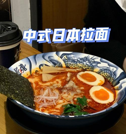 意式拉面怎么做？有哪些独特步骤和技巧？