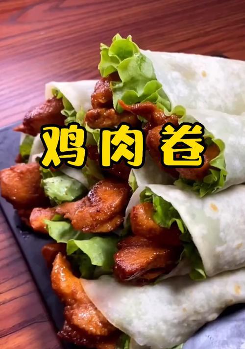意式鸡肉卷怎么做？步骤和材料有哪些？