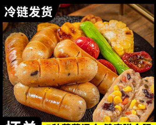 意大利早餐肠怎么做？制作过程中有哪些常见问题？