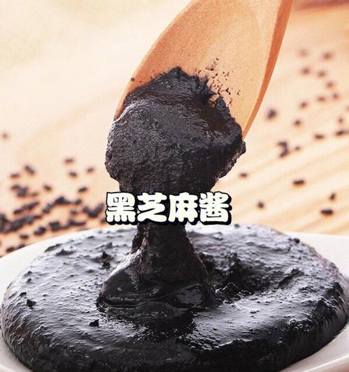意大利黑芝麻酱面怎么做？有哪些制作步骤和技巧？