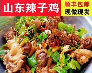 沂蒙山炒鸡怎么做？正宗沂蒙山炒鸡的做法步骤是什么？