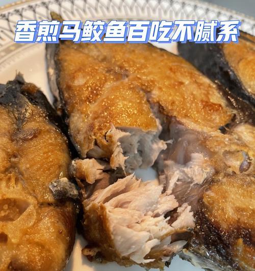 一鱼两吃下的做法是什么？如何做出美味的两吃鱼？