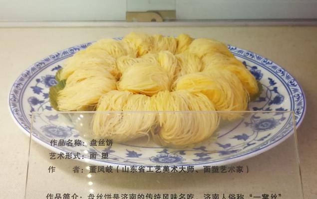 一窝丝怎么做？一窝丝的制作步骤和常见问题解答？