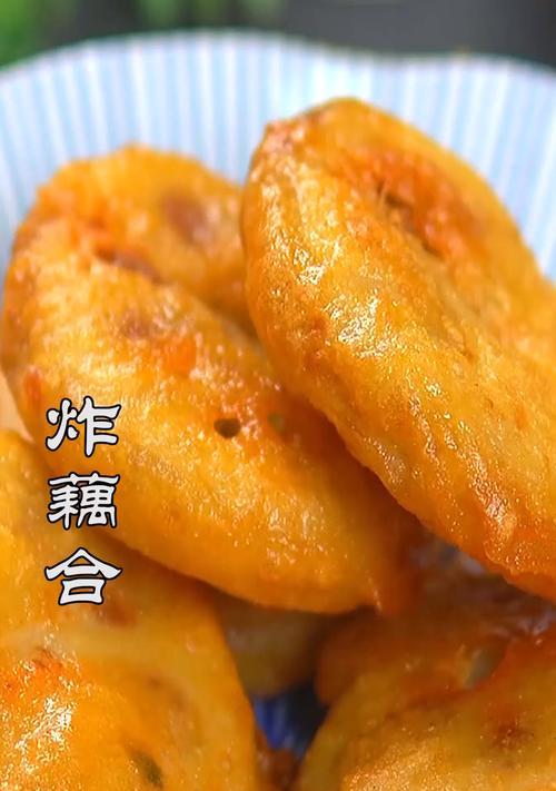 一品香酥藕怎么做？步骤和技巧有哪些？