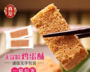一品酥方怎么做？详细步骤和常见问题解答？