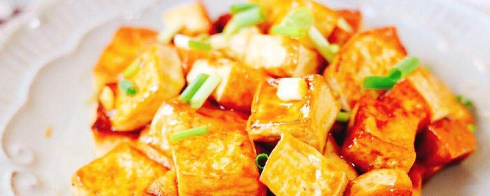 一品黄金豆腐怎么做？步骤和技巧有哪些？