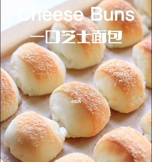 一口芝士小面包怎么做？制作过程中需要注意哪些问题？