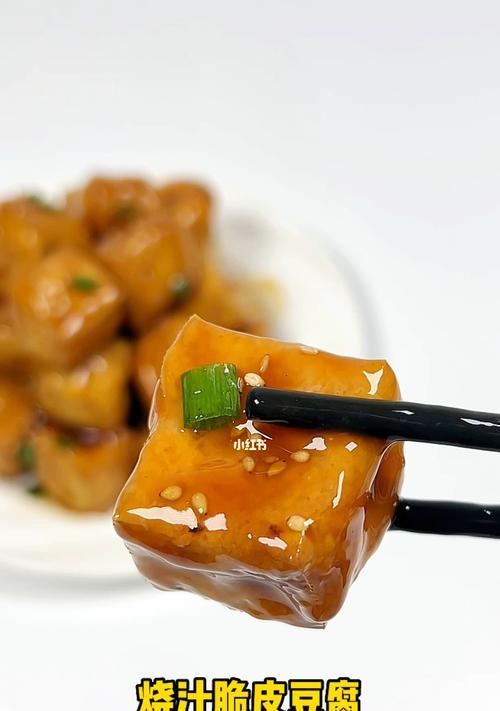 一口豆腐怎么做？简单易学的家常豆腐食谱是什么？