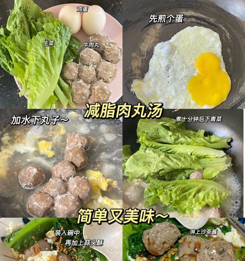 一锅煮的做法是什么？如何做出美味的一锅煮？