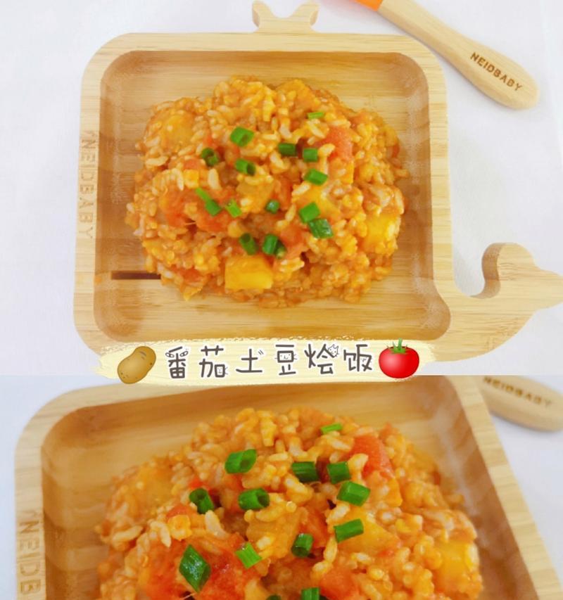 一个番茄饭怎么做？简单易学的家常食谱分享！