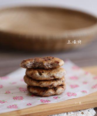 叶子豆渣饼的做法是什么？如何在家轻松制作？