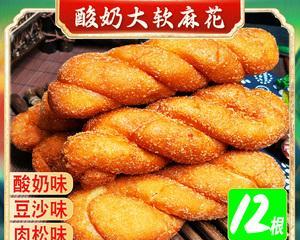 叶子豆沙面包的做法是什么？如何在家轻松制作？