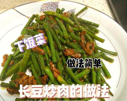 野苋菜炒肉怎么做？步骤和技巧有哪些？