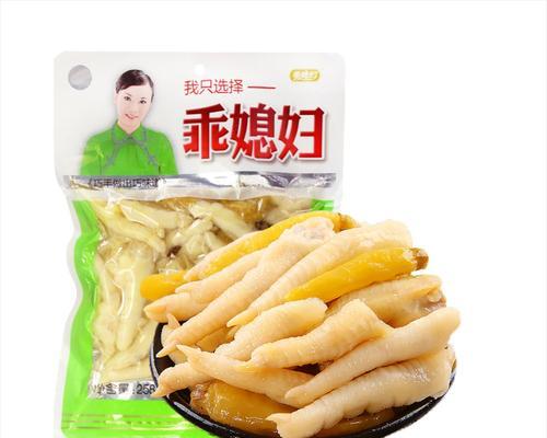 野山椒泡凤爪怎么做？详细步骤和注意事项是什么？