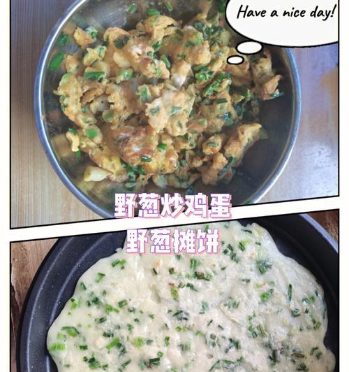 野葱炒蛋的做法是什么？步骤详解及常见问题解答？