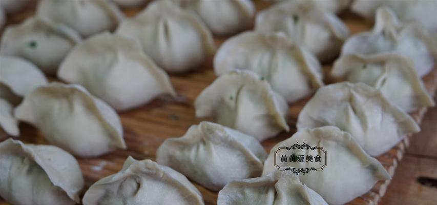 野菜猪肉饺子怎么做？有哪些步骤和技巧？