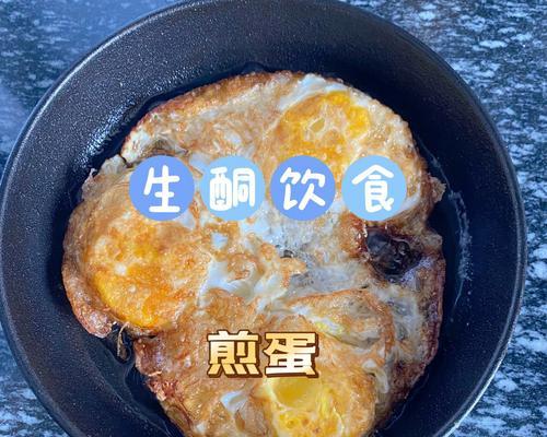 椰子油煎鸡蛋白的做法是什么？如何做出美味的椰子油煎鸡蛋白？