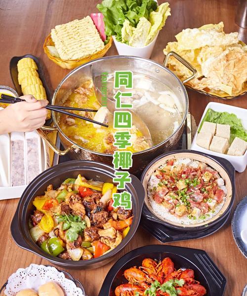椰汁香芋鸡煲怎么做？步骤详解与常见问题解答？