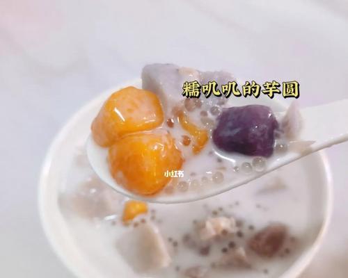 椰汁西米宇圆怎么做？制作过程中常见问题有哪些？