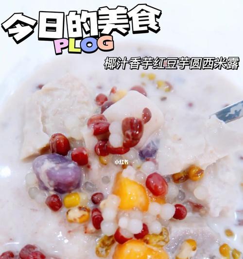 椰汁乌骨鸡粥怎么做？有哪些健康益处？