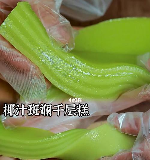 椰汁班兰糕怎么做？步骤和技巧有哪些？