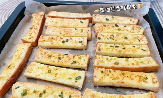 椰香吐司条怎么做？有哪些简单易学的步骤？